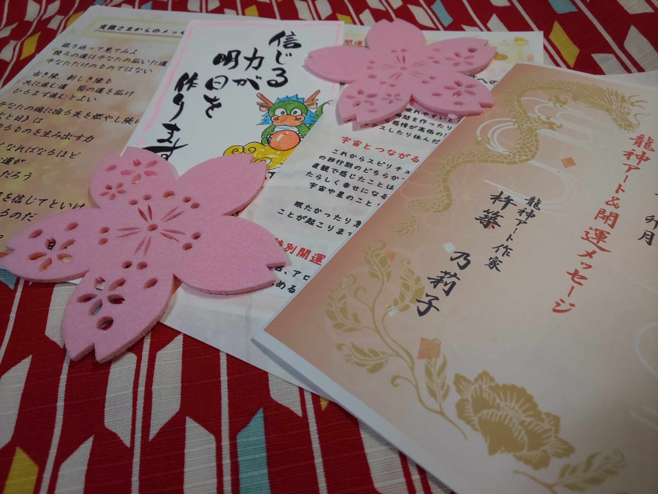 éŸç¥ã¢ãŒãç¹å
ž