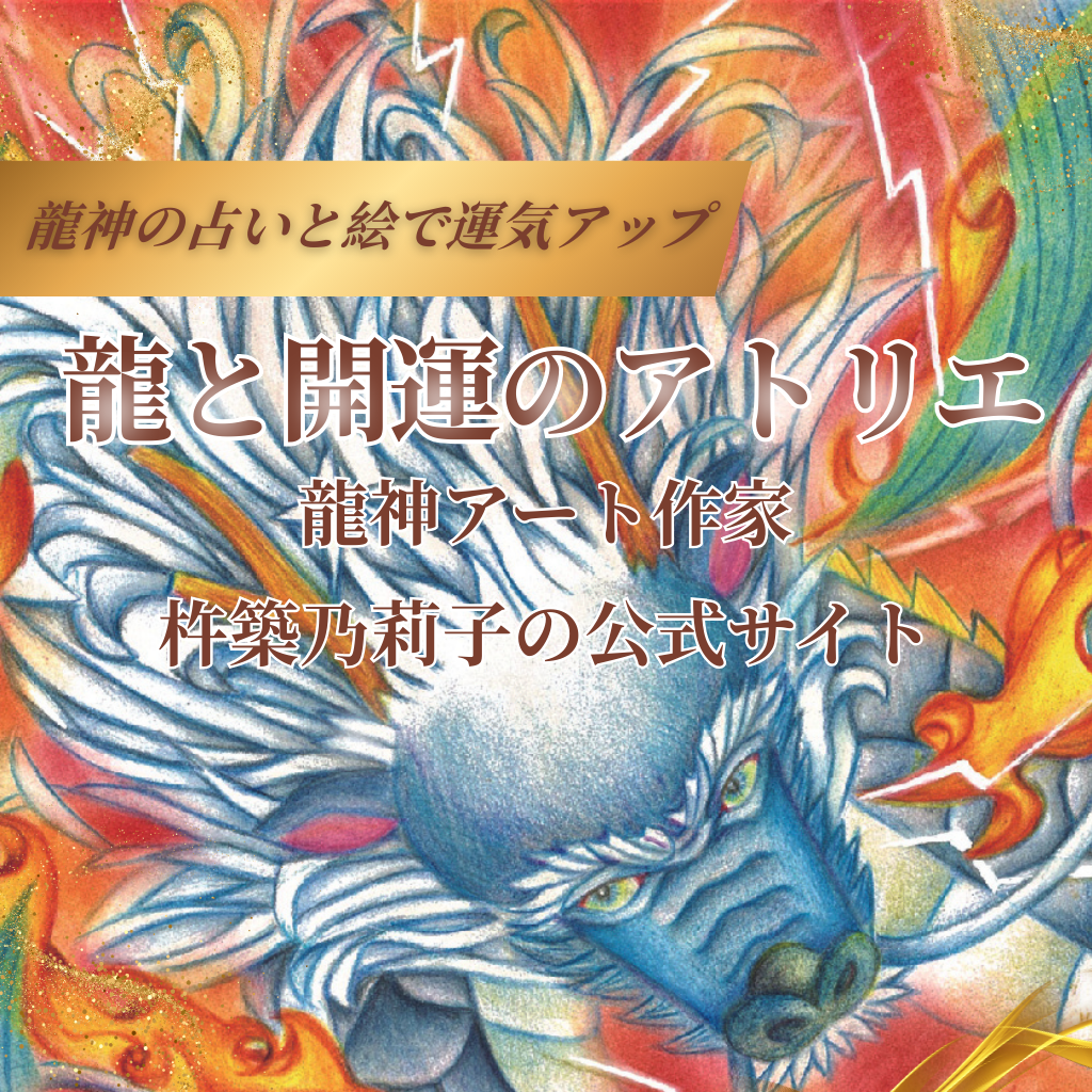 スマホ用アイキャッチ