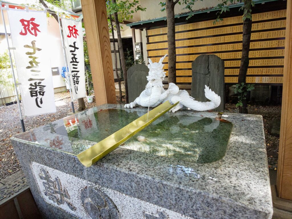 田無神社白龍の手水舎