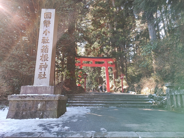 箱根神社