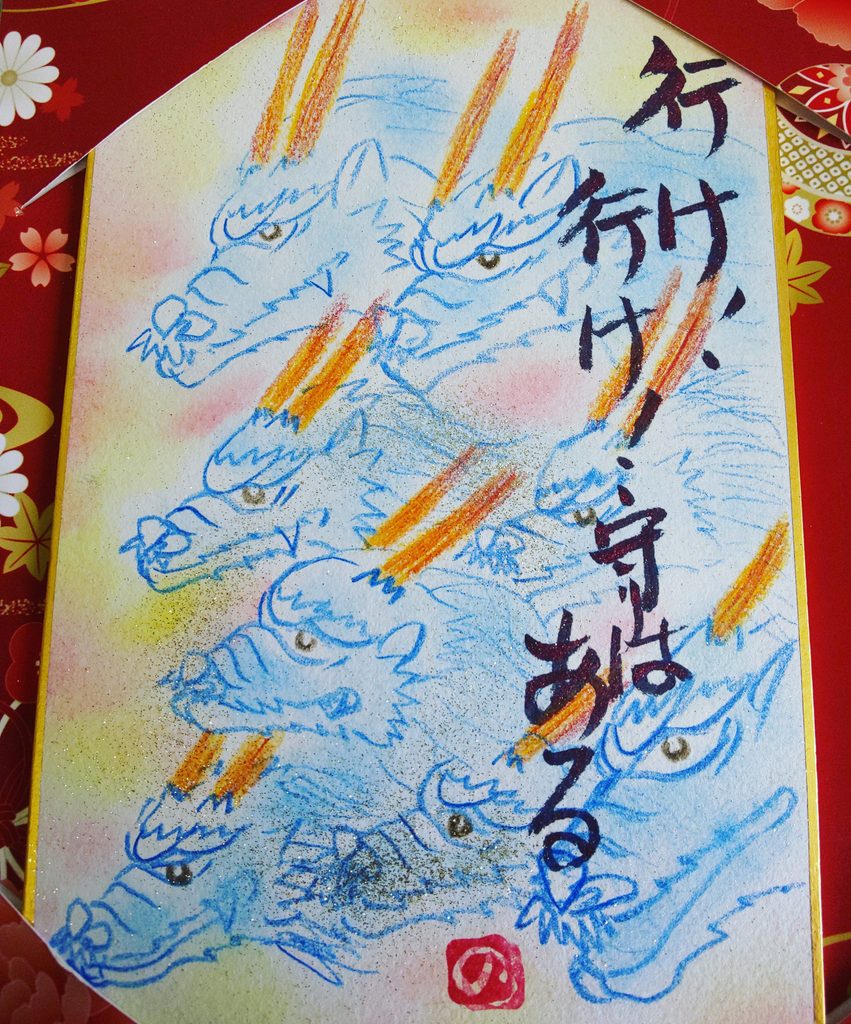 セッションで八体すべてを描き、その場でお渡しした守護龍アート