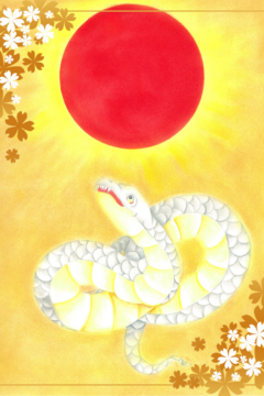 巳成り金に至る202501 龍神アート「巳成り金に至る」原画(杵築乃莉子)