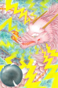 龍神アート「雷火龍」原画（杵築乃莉子）
